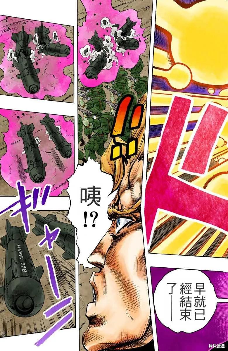 第119页