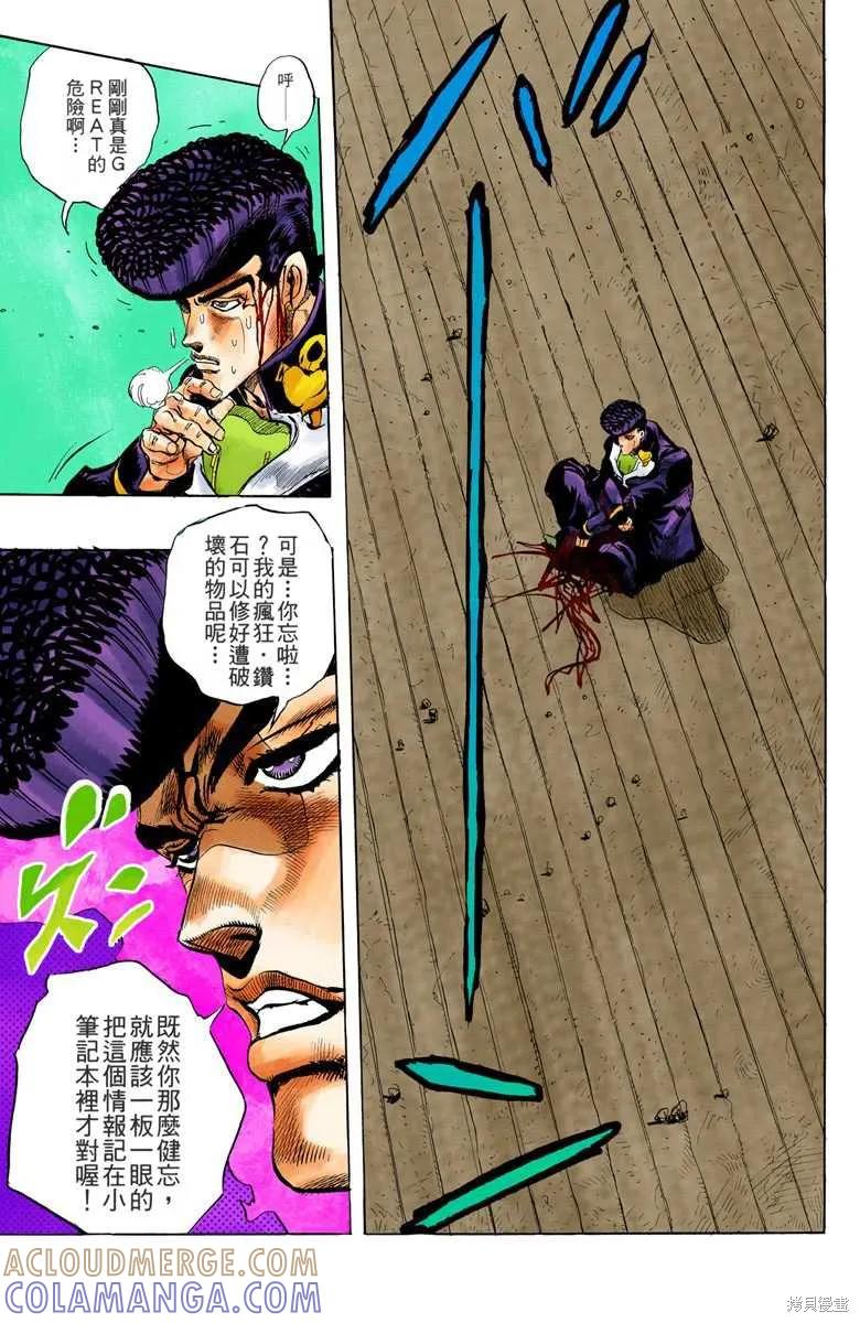 第121页