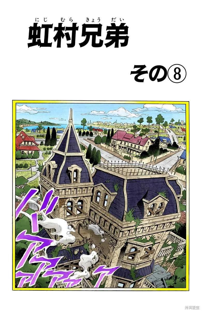 第123页
