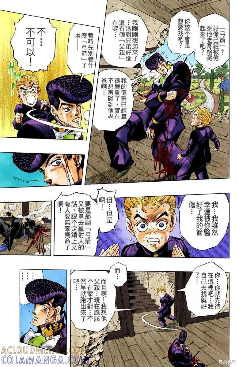 第125页
