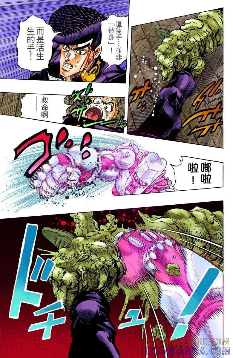 第133页