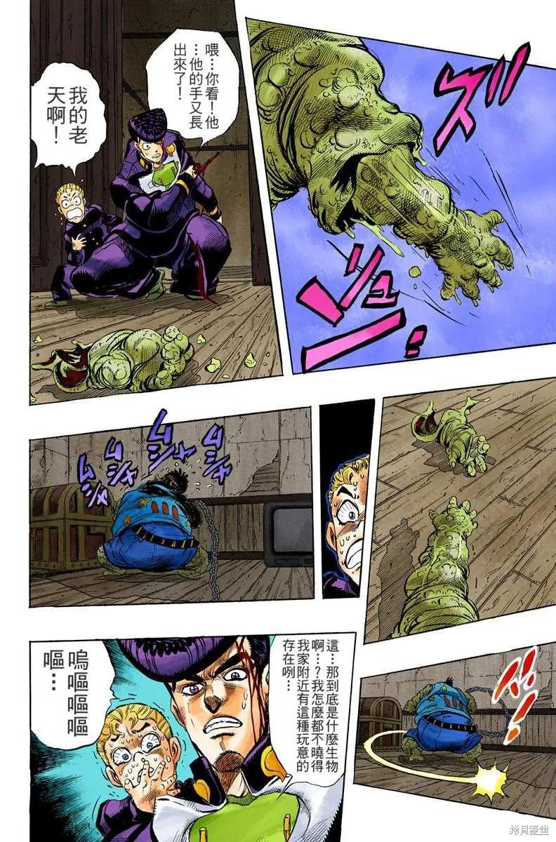第136页
