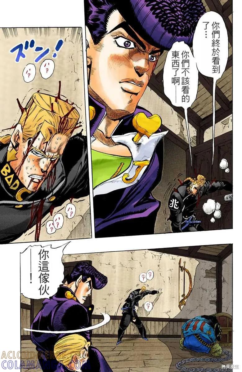 第137页