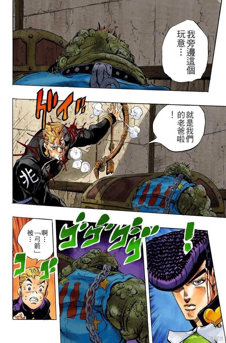 第138页