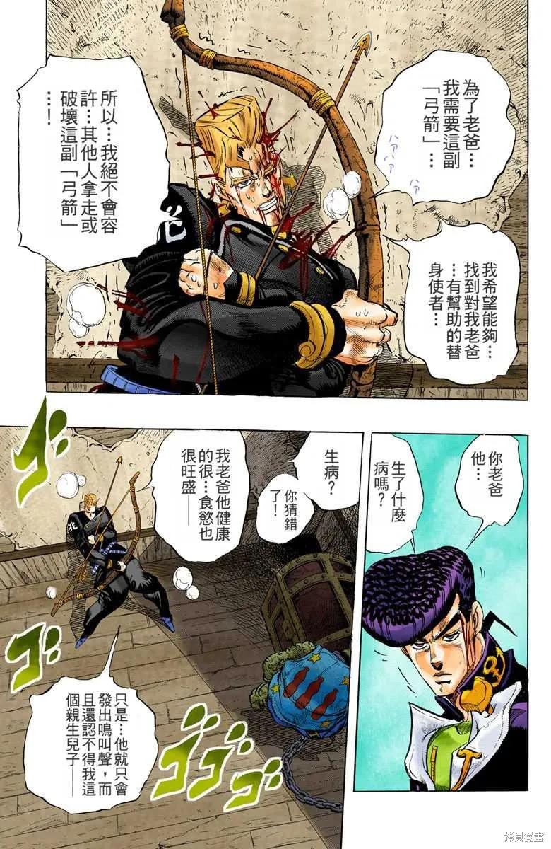 第139页