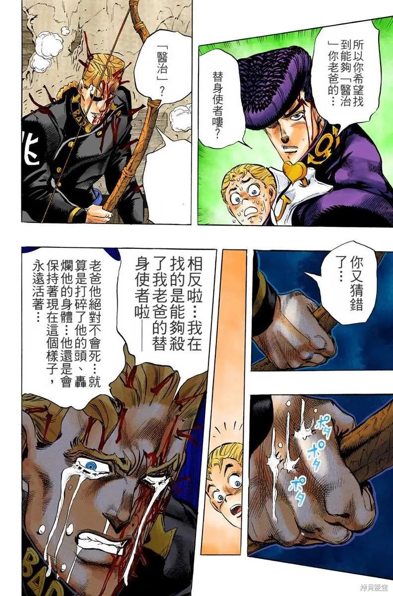第140页