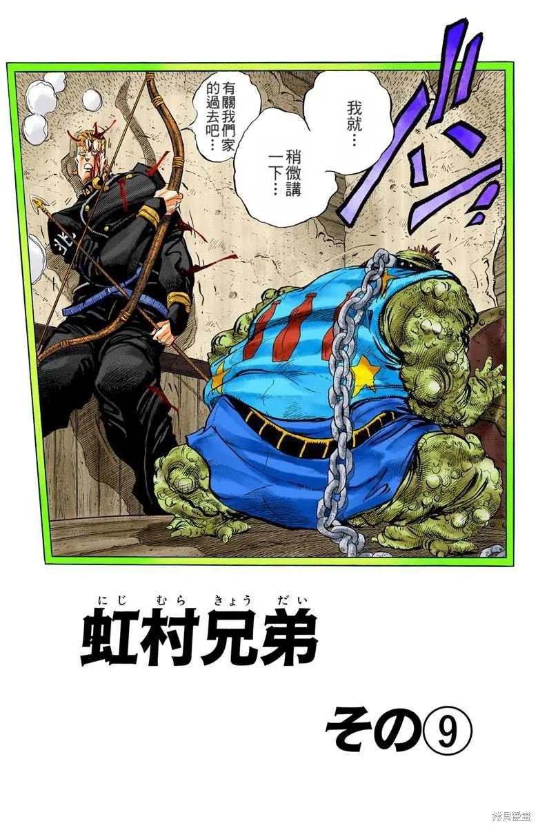 第143页