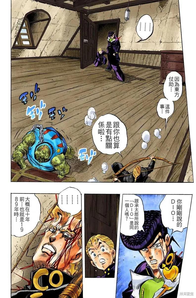 第144页