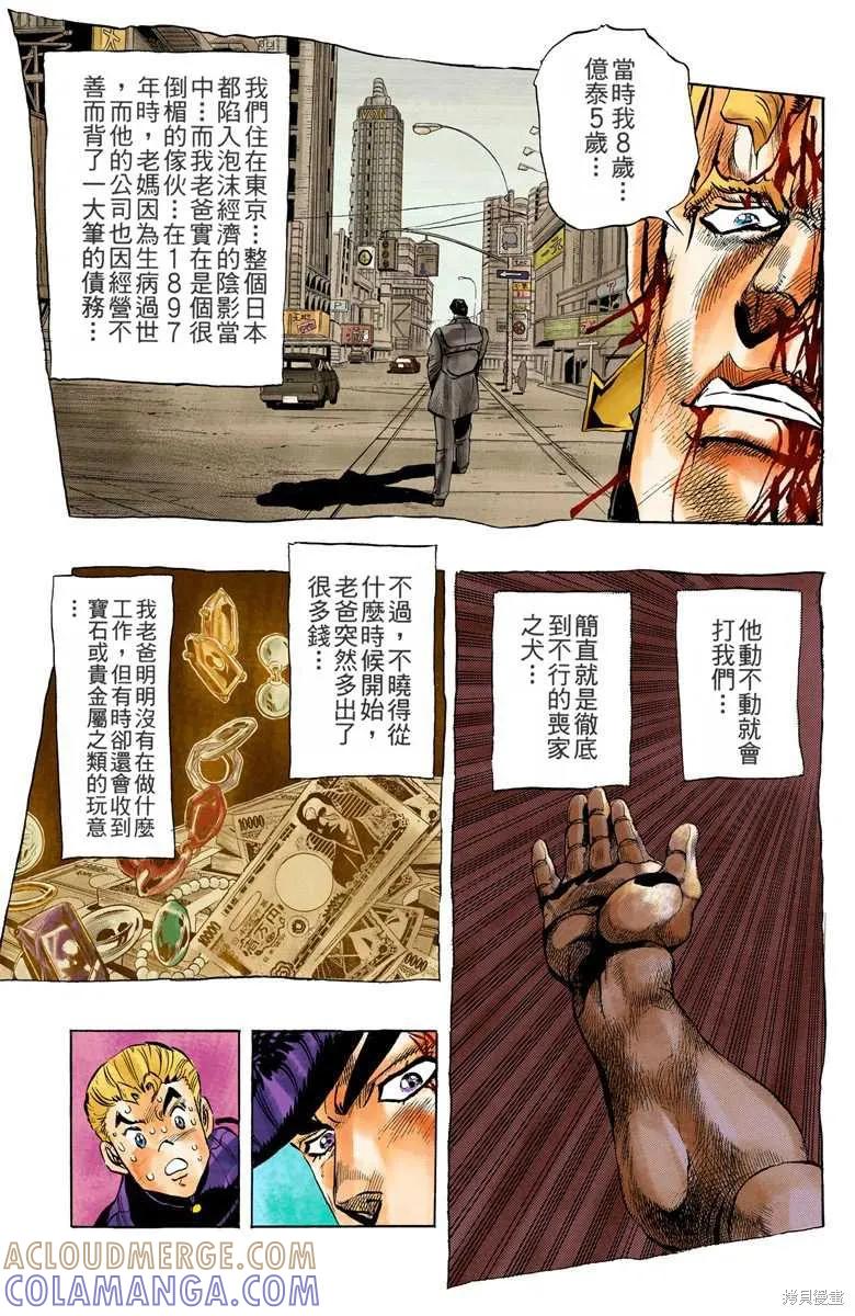 第145页