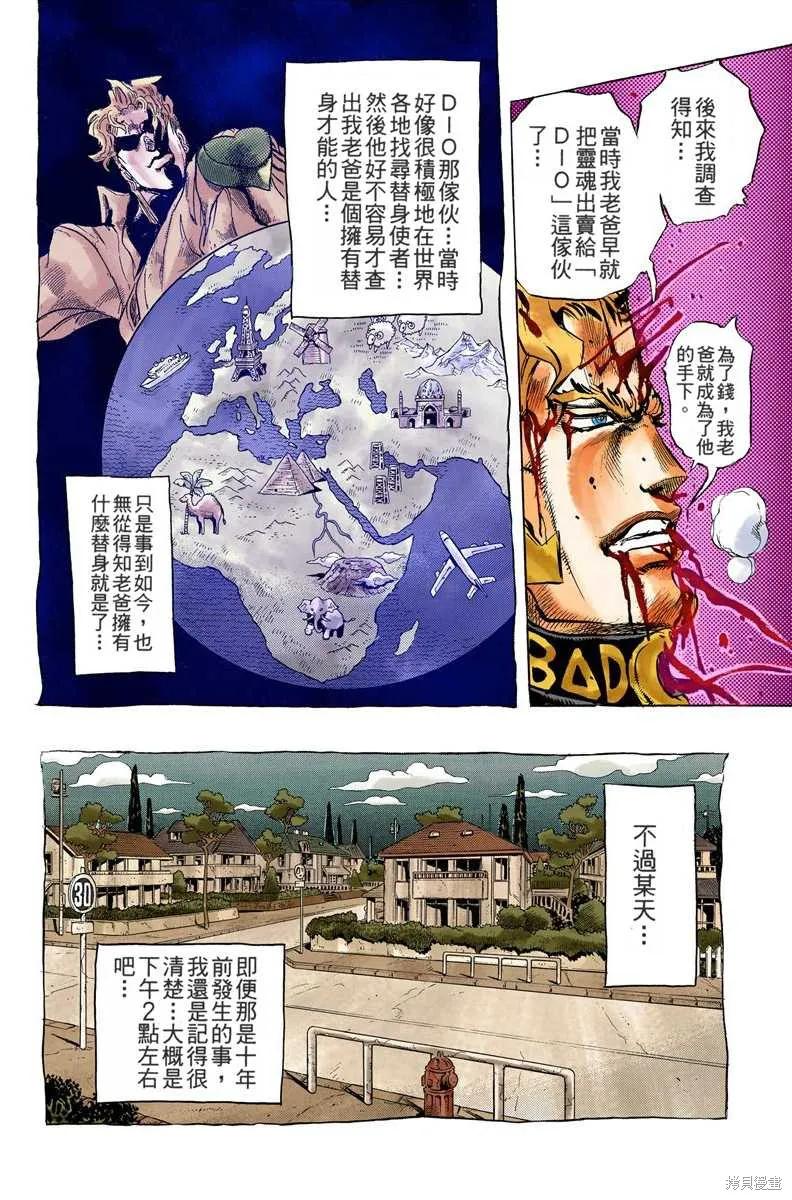 第146页