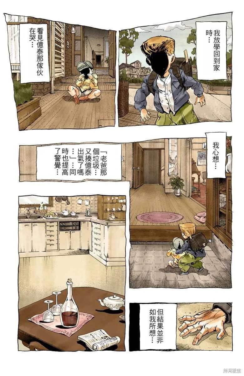 第147页