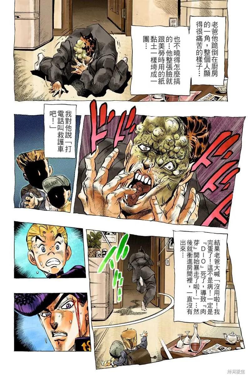 第148页
