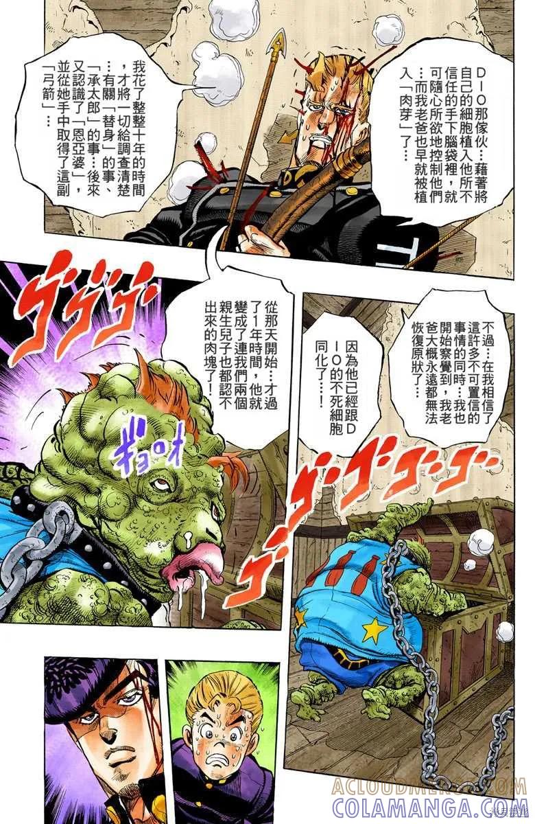 第149页