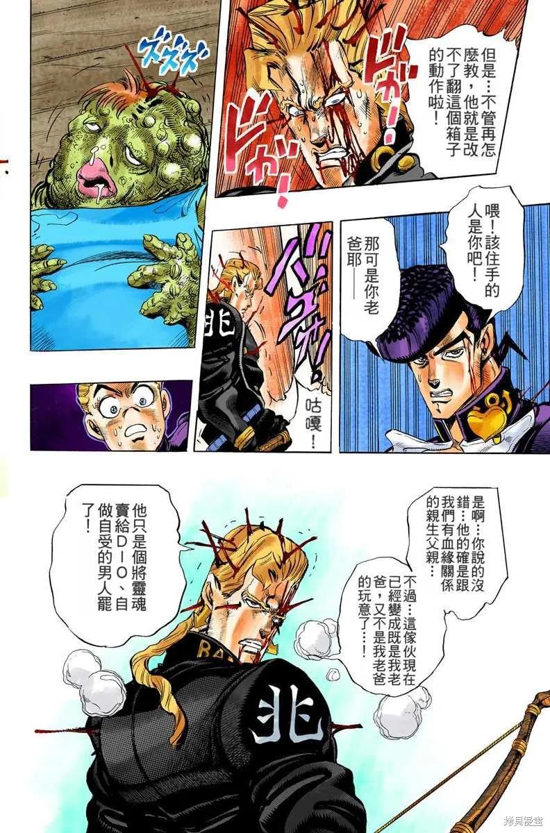 第152页