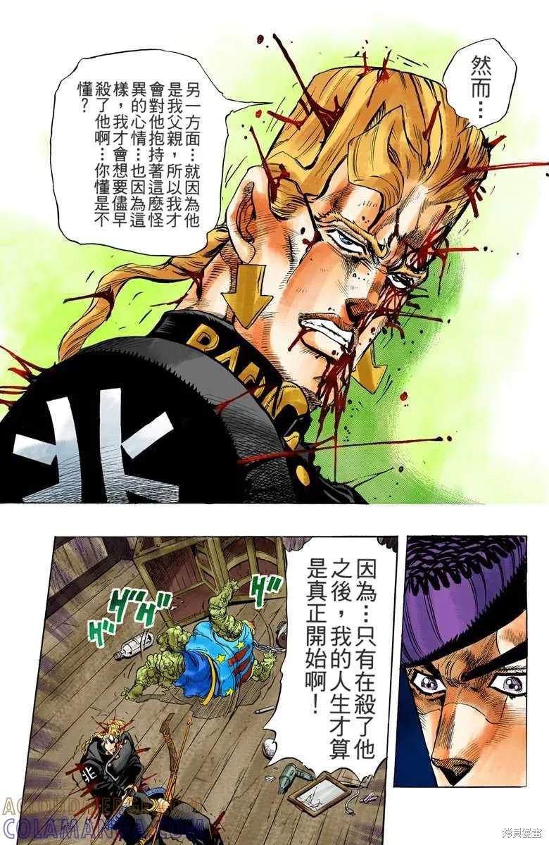 第153页