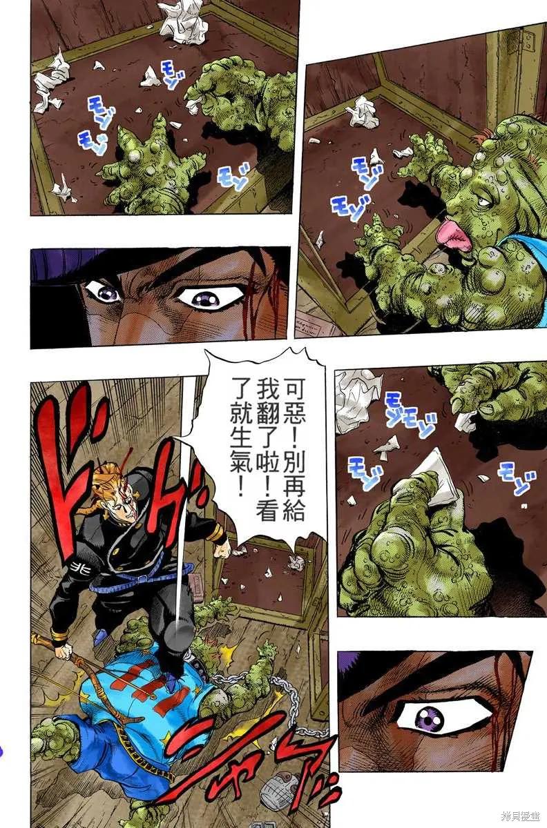 第154页