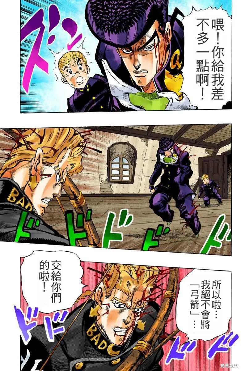 第155页