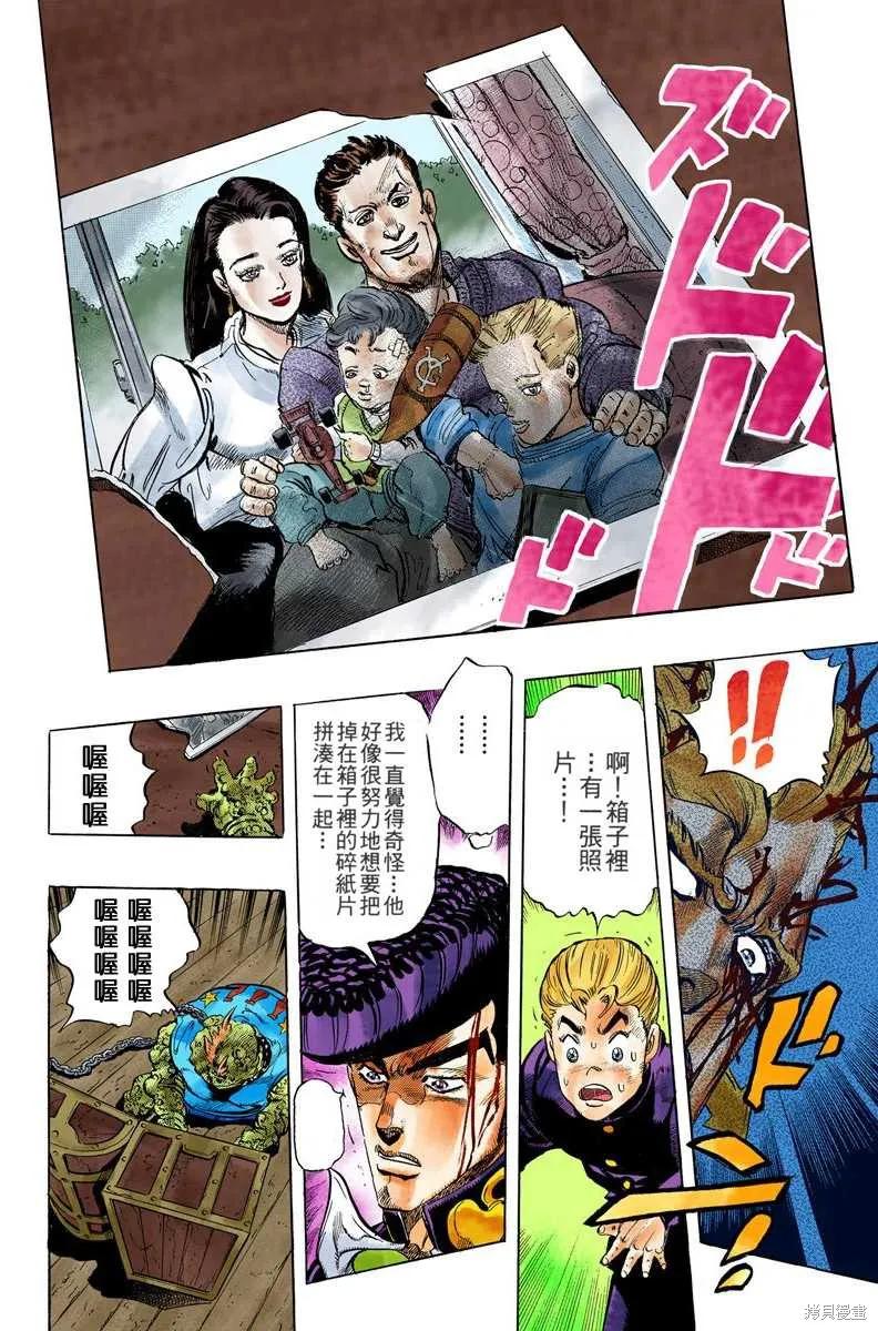 第158页