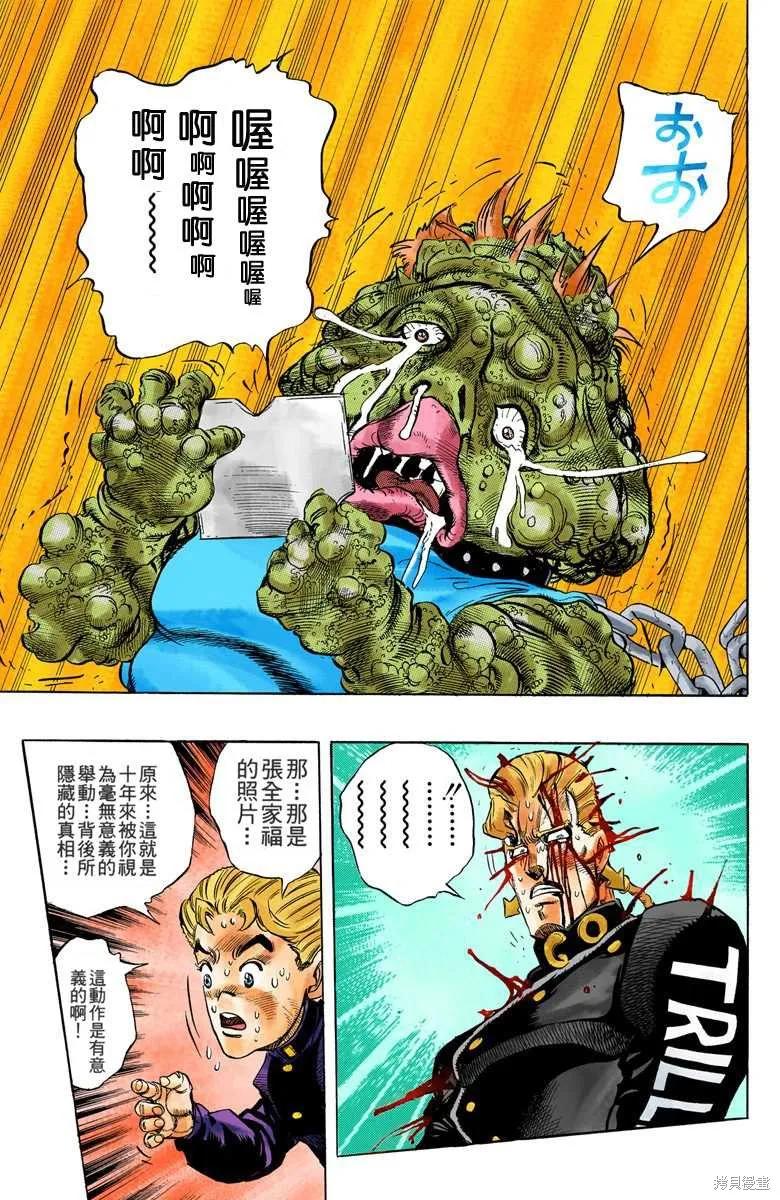 第159页