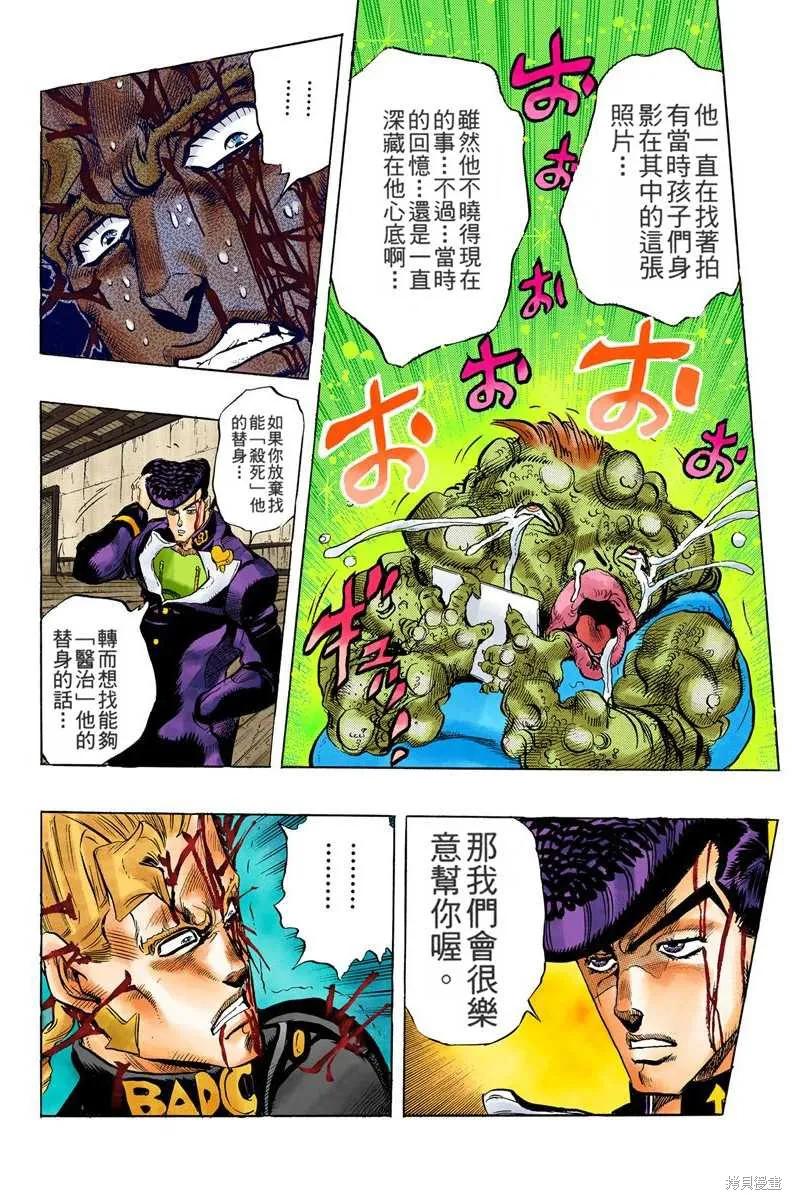 第160页