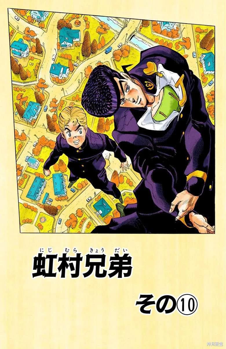 第163页