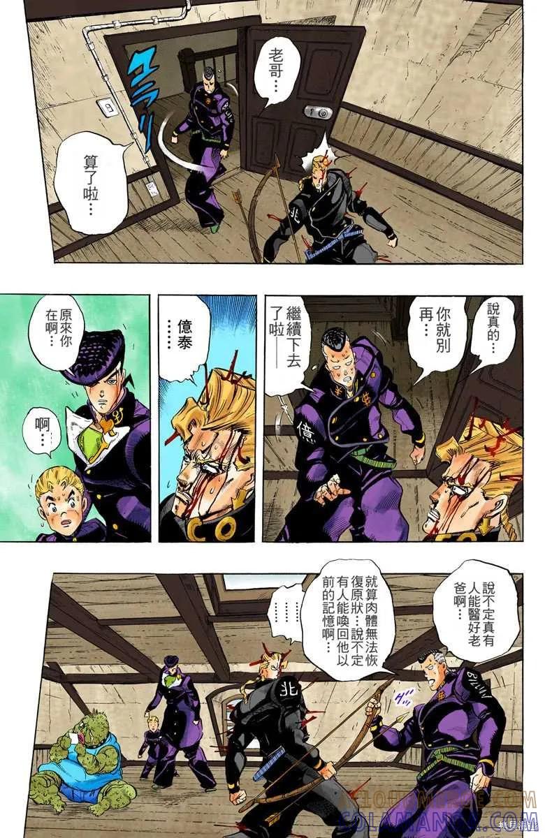 第165页