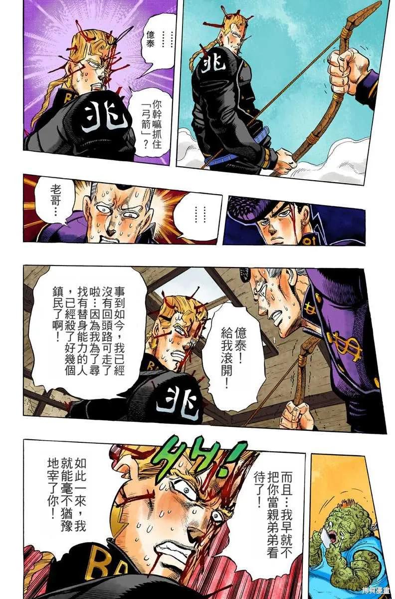 第166页