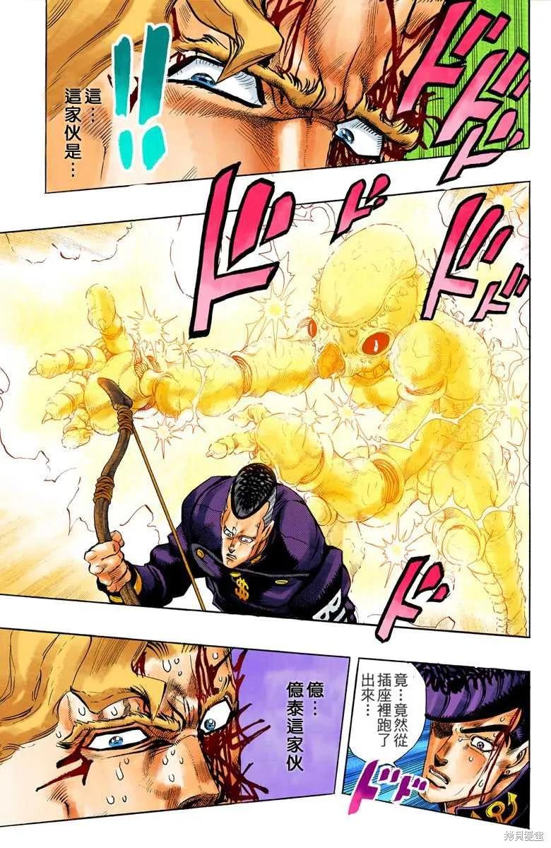 第171页