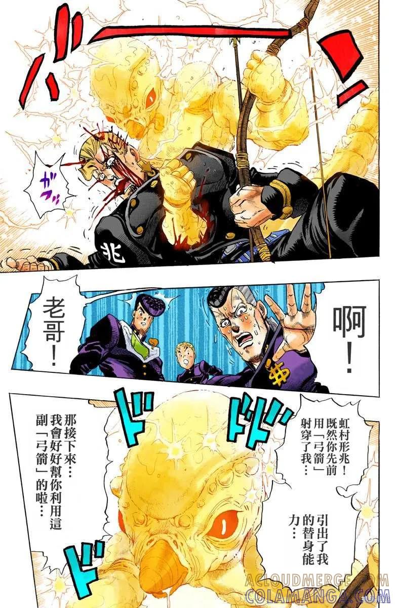 第173页