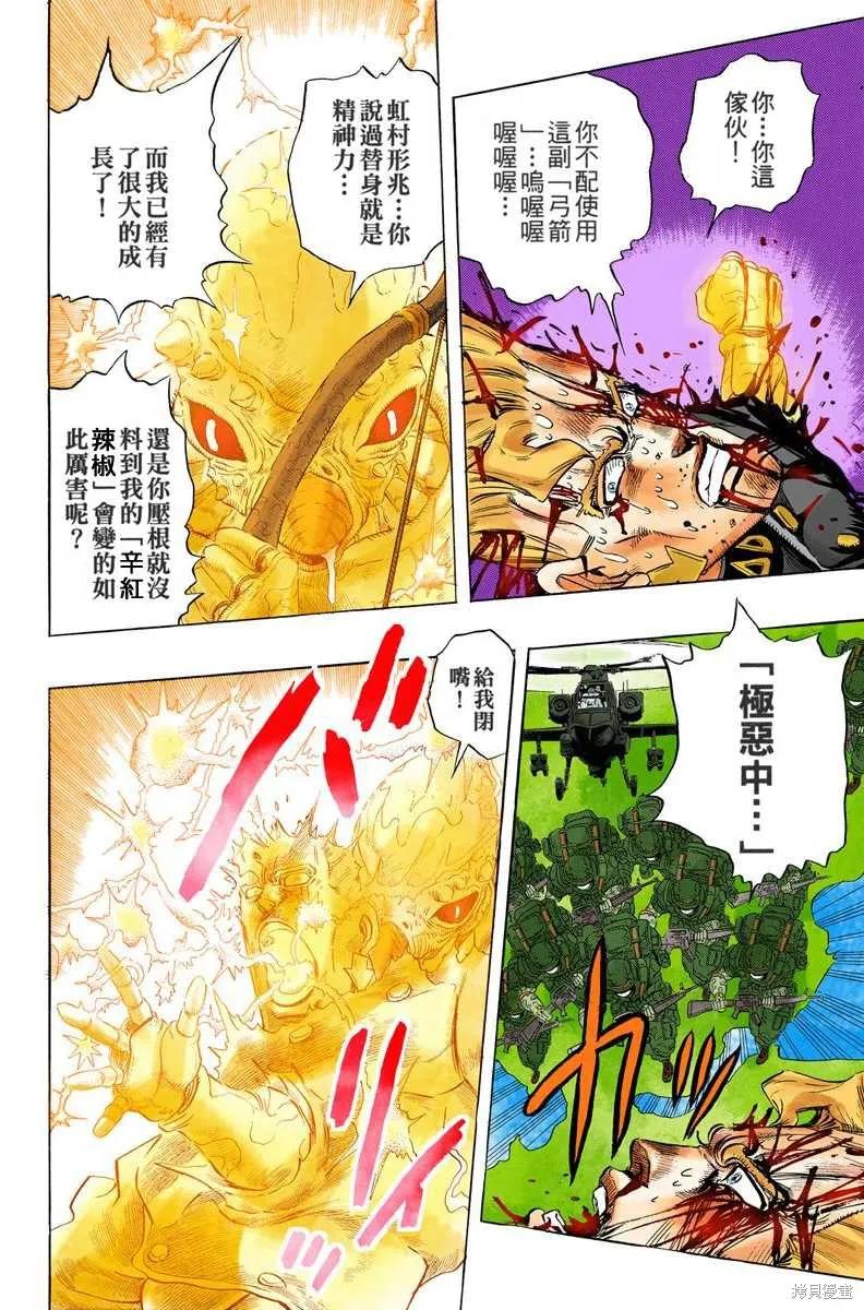 第174页