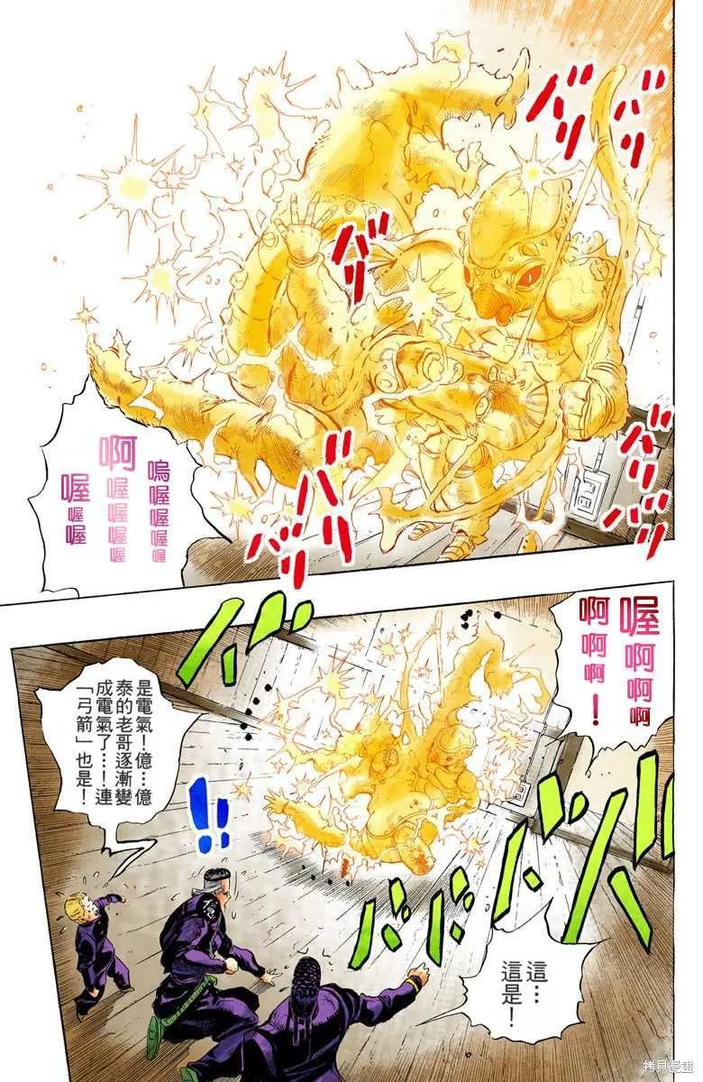 第175页