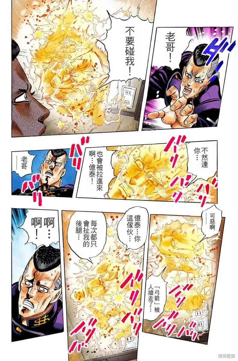 第176页