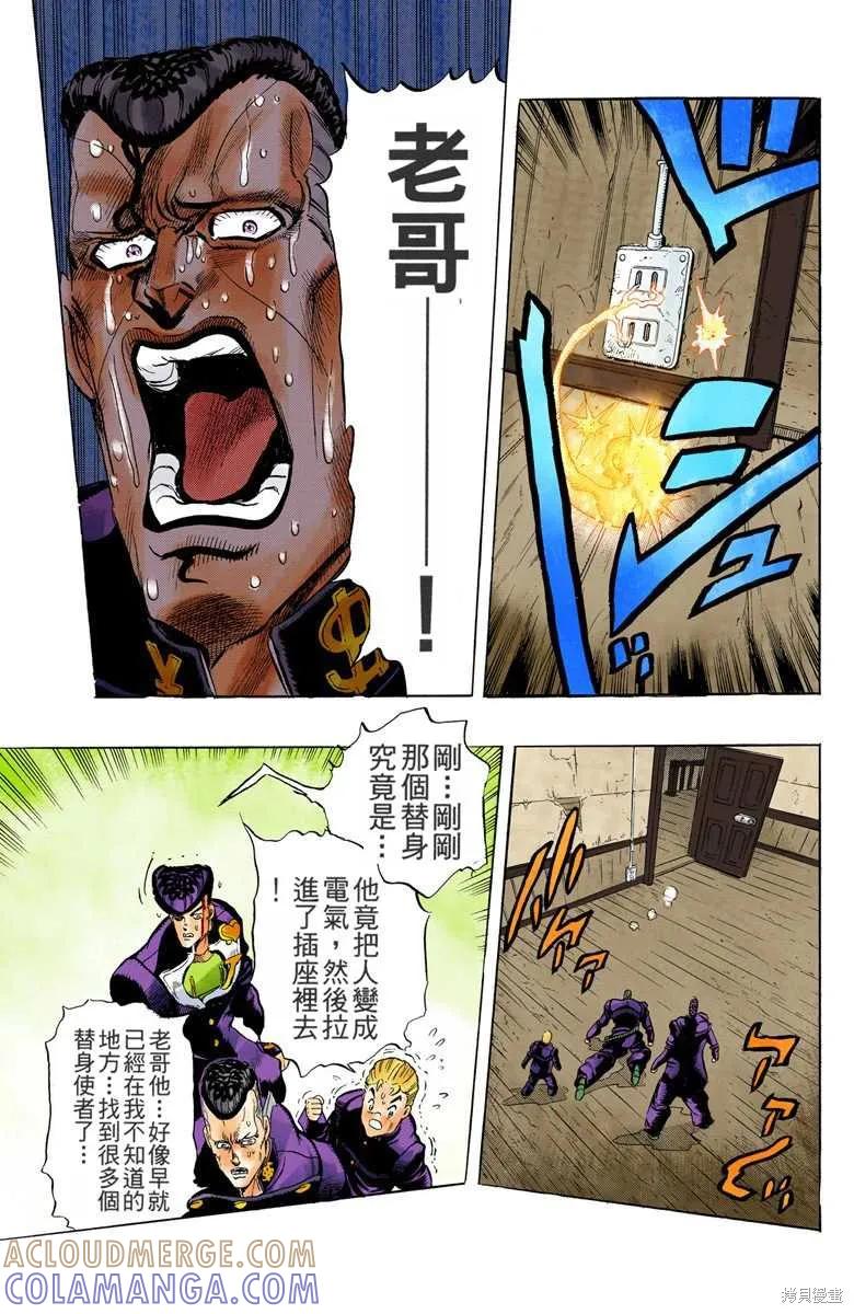 第177页
