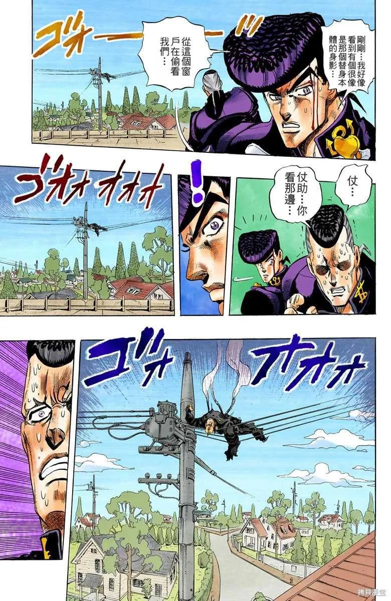 第179页