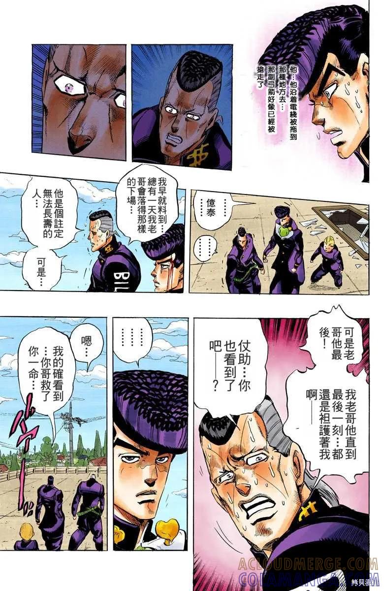 第181页
