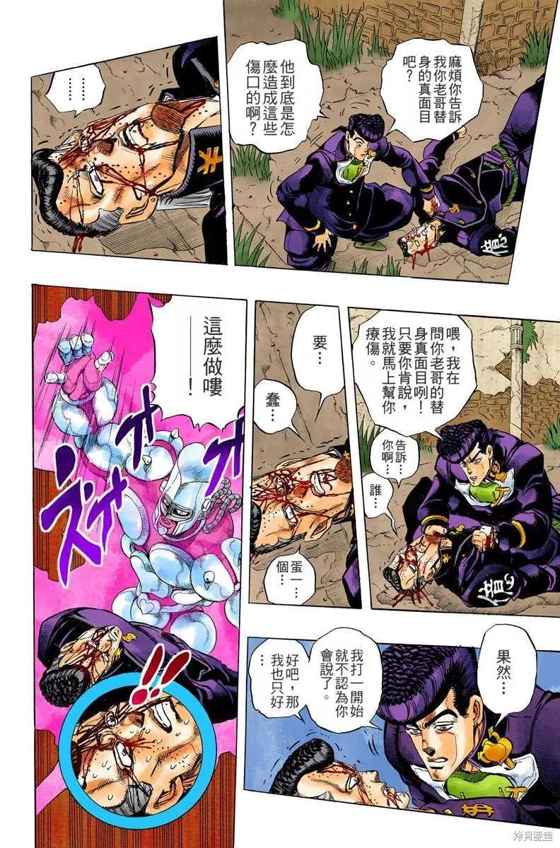 第50页