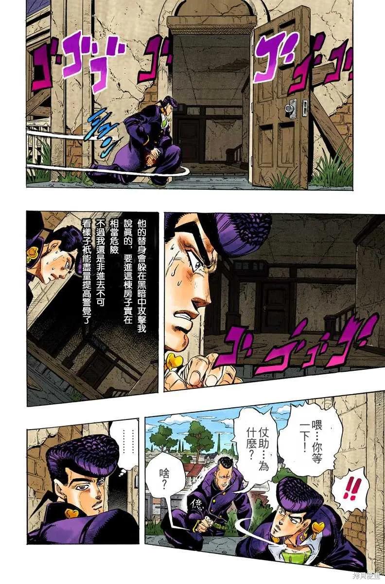 第52页
