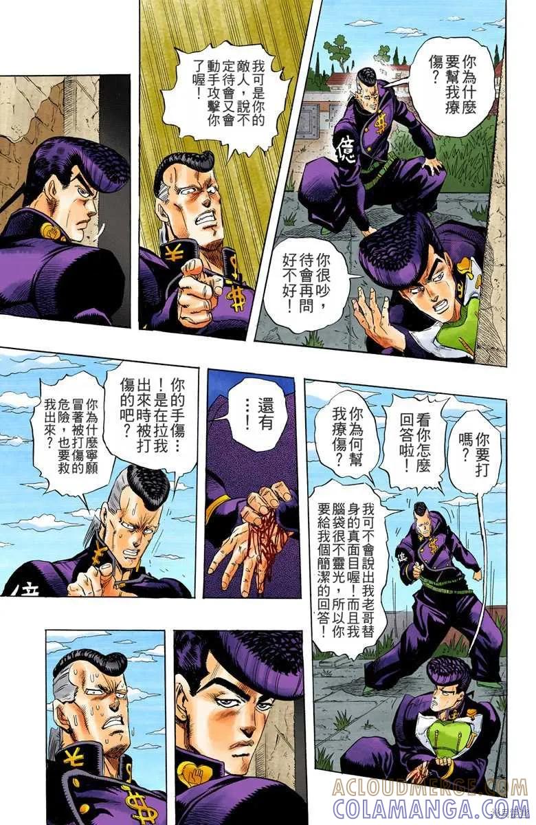 第53页