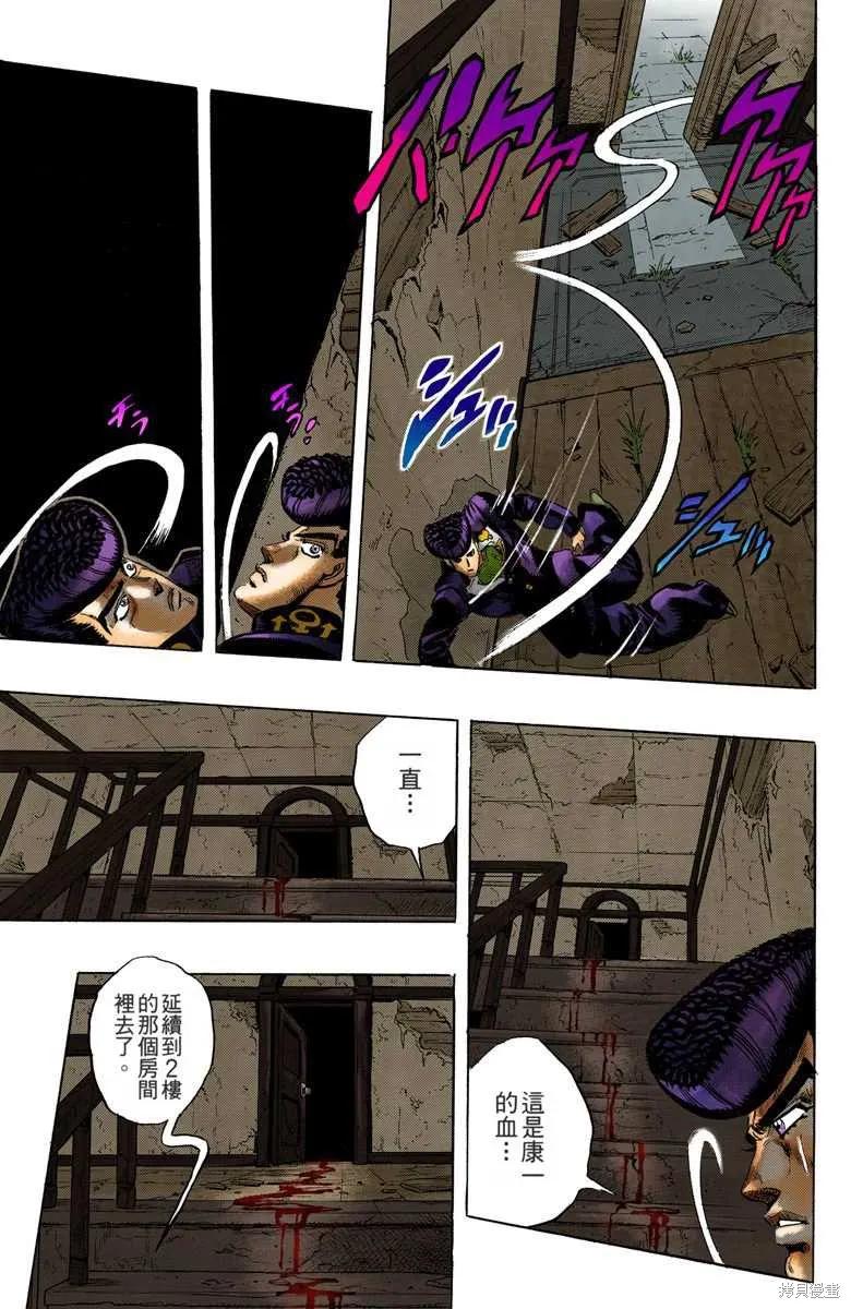 第55页