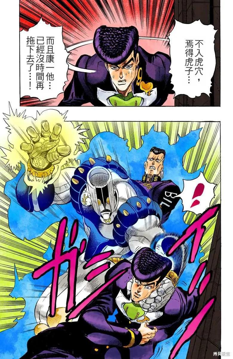 第59页