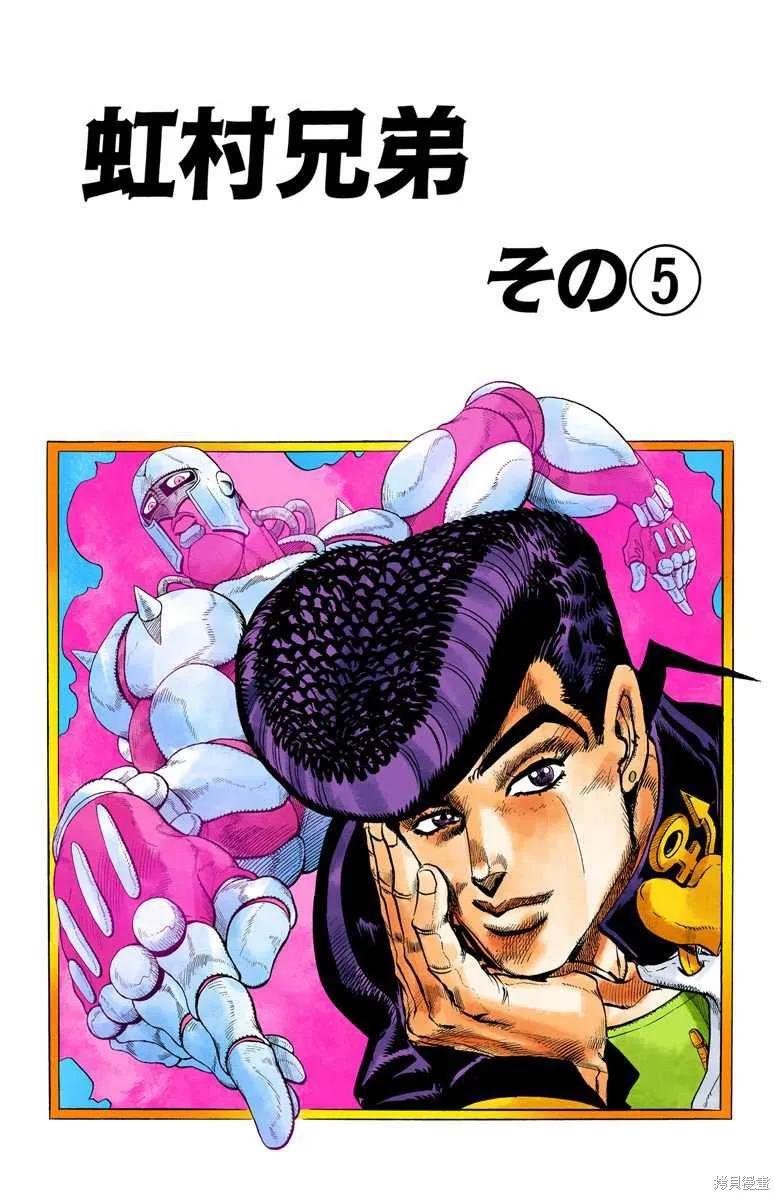 第63页
