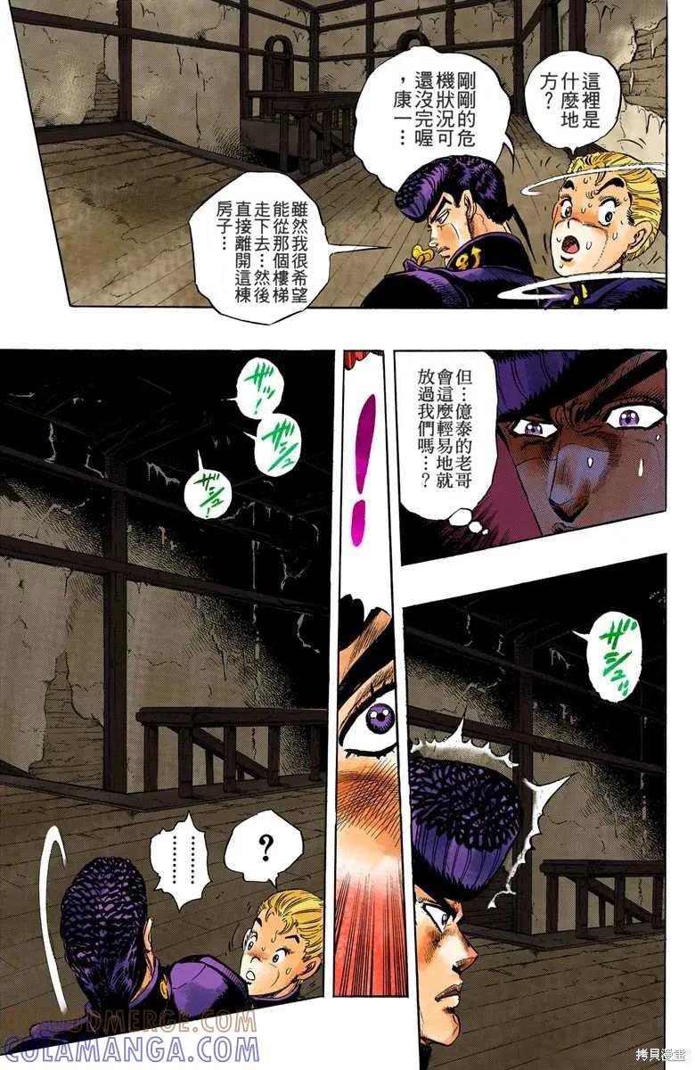 第65页