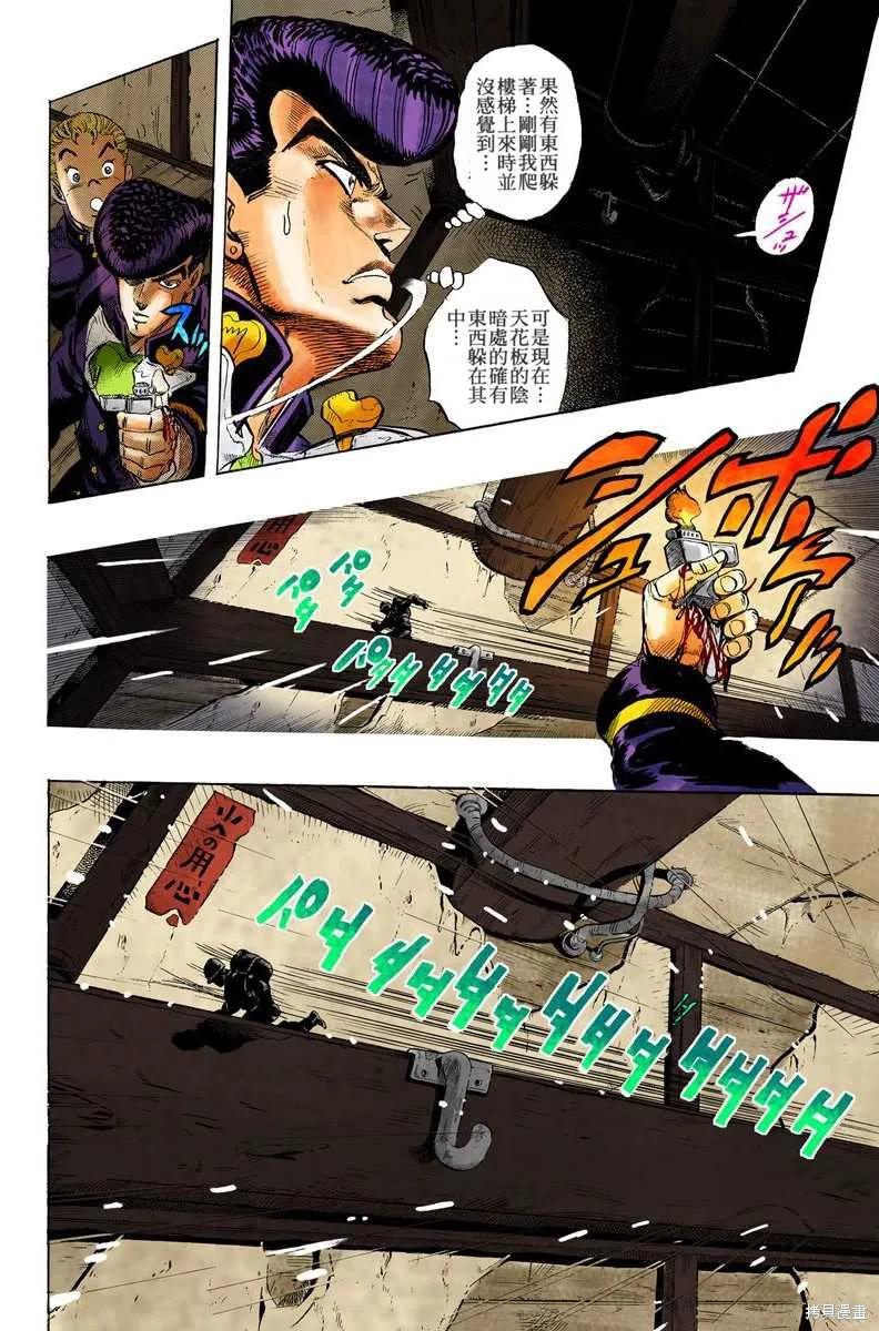 第66页