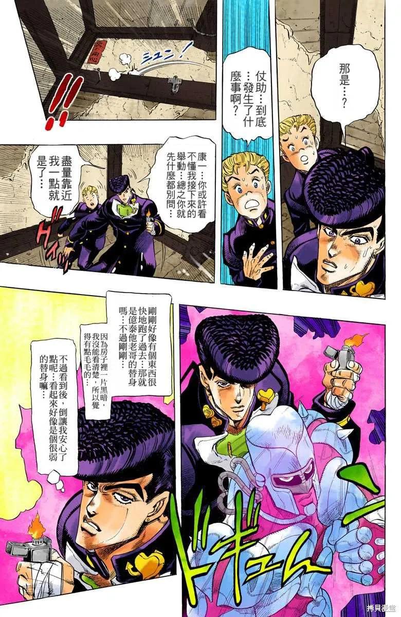 第67页