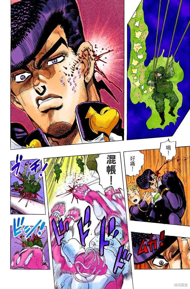 第72页