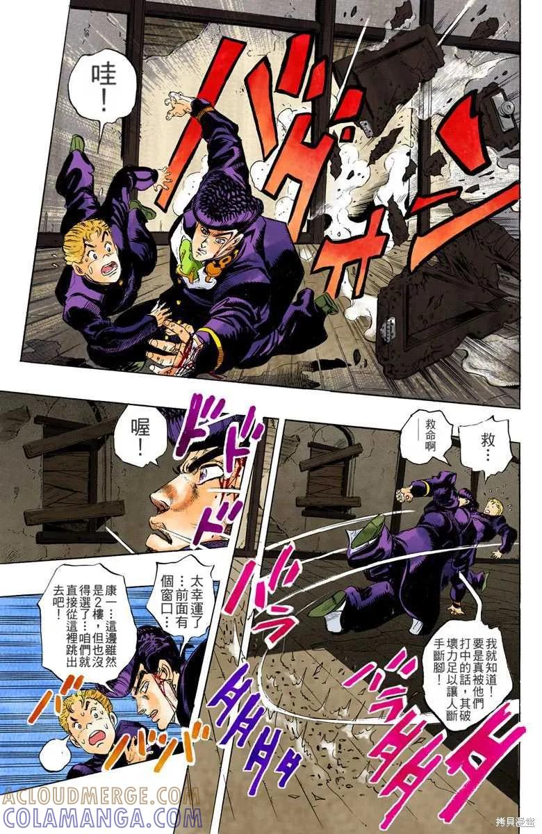 第77页