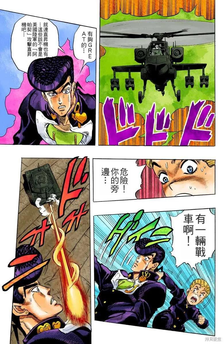 第79页