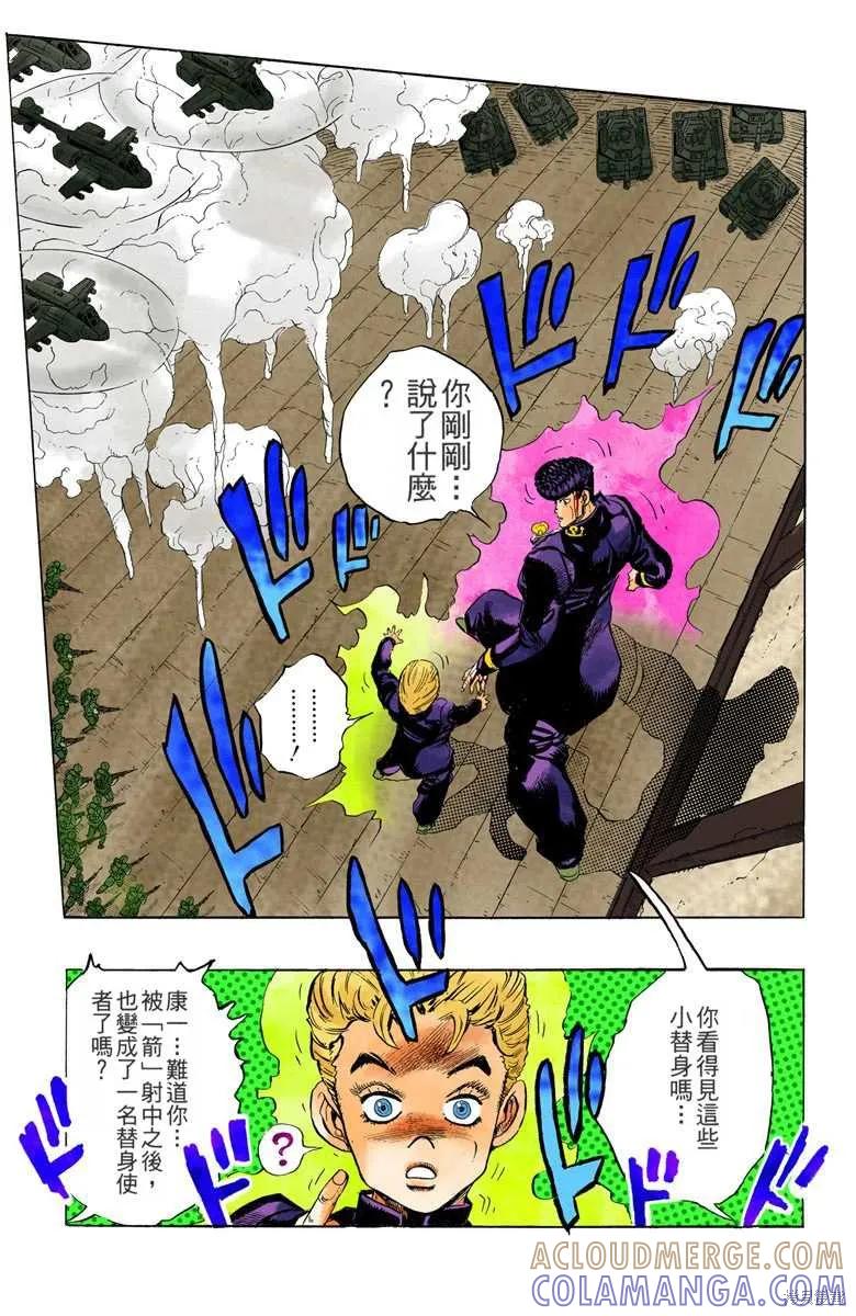 第81页