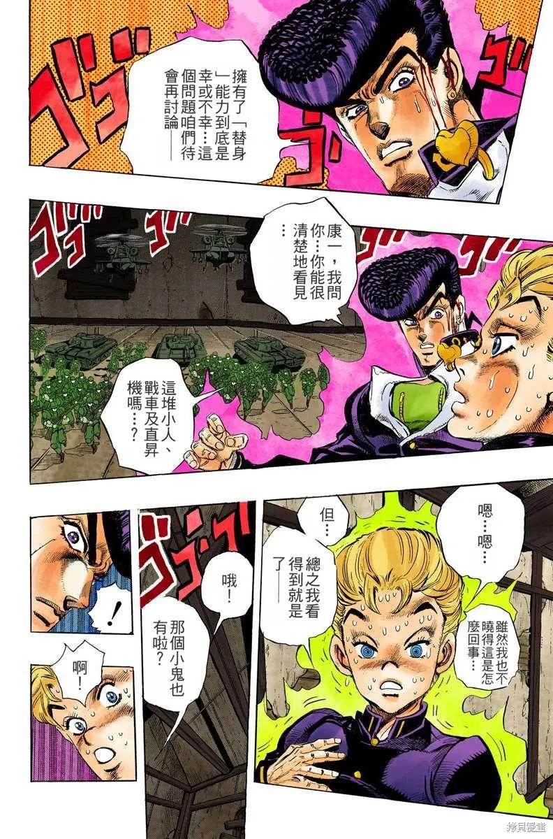 第84页