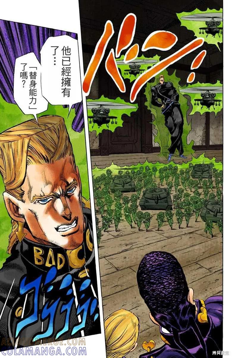 第85页